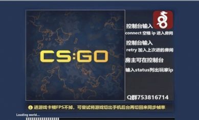 cssom游戏数据包汉化中文版