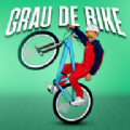 自行车炫技Grau de Bike手游最新中文版v1.0  v1.0 