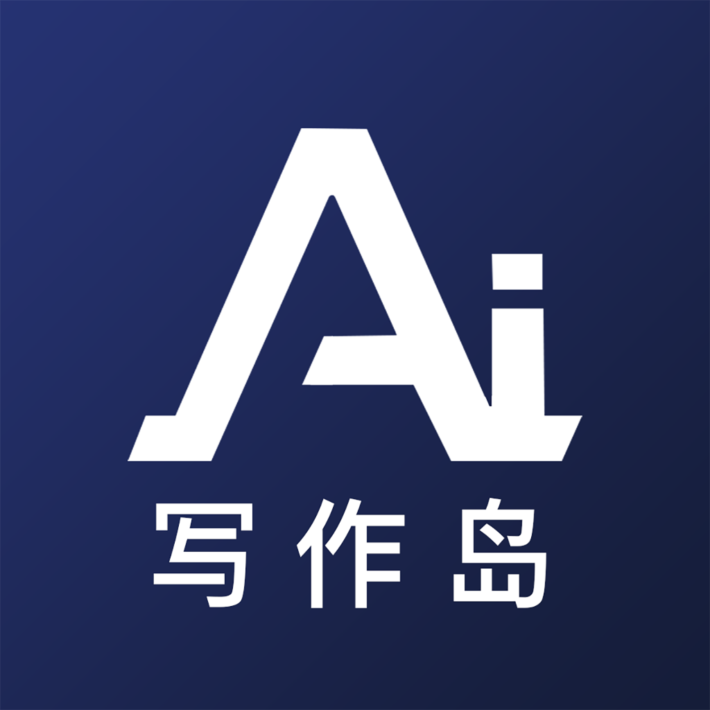 AI写作岛软件app安卓版v1.0  1.0 