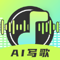 AI写歌唱作助手工具手机版v1.0