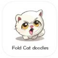 Fold Cat doodles绘画软件ios苹果版v1.1