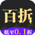 百折手游平台官网入口安卓版v1.0.5