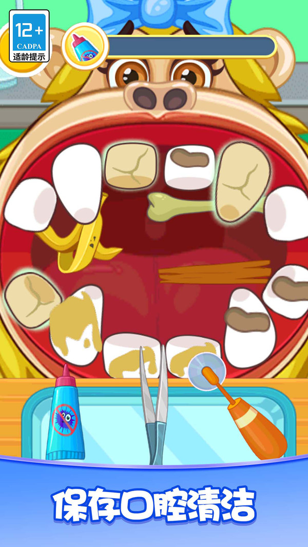 疯狂牙科诊所小游戏最新正式版