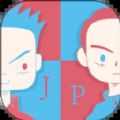 JP搭子学日语学习app安卓版v1.0