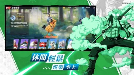 终极航程全力对决游戏完整中文版