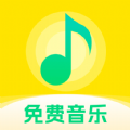 畅听免费音乐软件app手机版v1.0