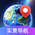 AR地球实况导航软件app安卓版v1.0.2