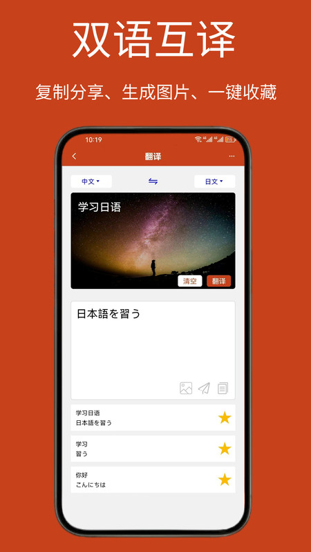 Navi日语社官网app手机版