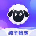 绵羊畅享菜谱大全app手机版v1.0