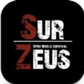 SurZeus开放世界生存正版游戏汉化版v0.1.5