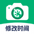 壁虎水印相机app安卓版v1.0