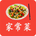 家常小炒菜菜谱大全软件app安卓版v5.0